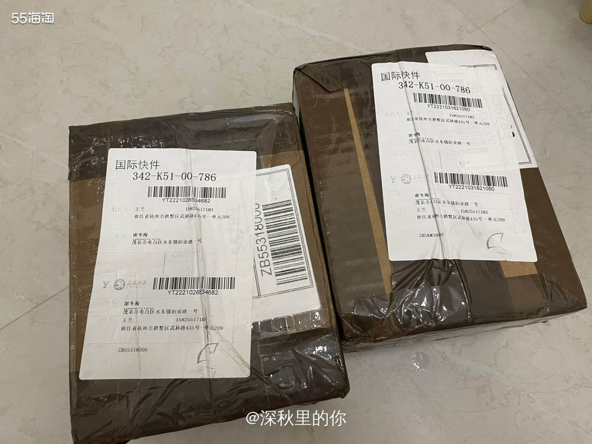 一大早到了两个包裹。 三件套当时用了新人➖75美金，就只有两