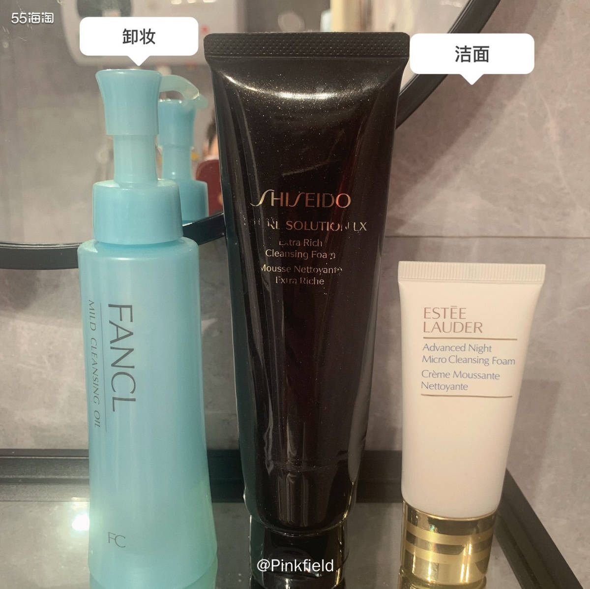 🔆好久没来分享护肤品相关话题了，今天来分享一篇我的清洁搭配