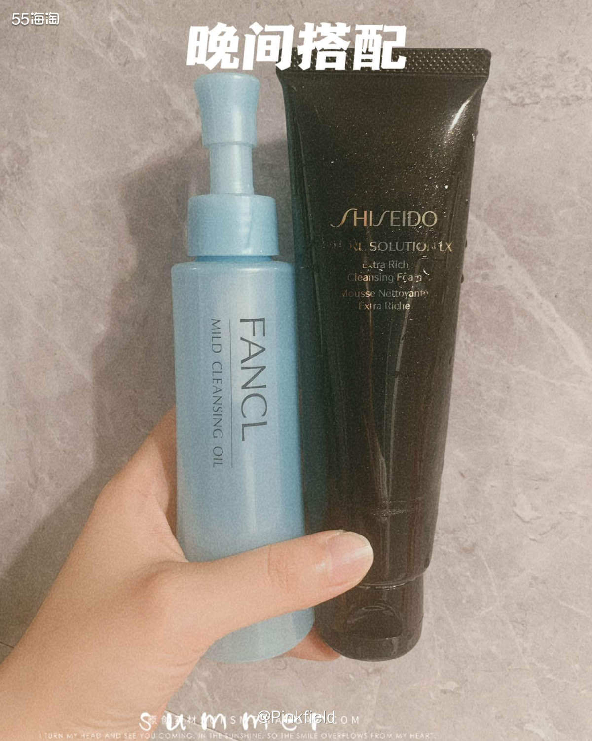 🔆好久没来分享护肤品相关话题了，今天来分享一篇我的清洁搭配