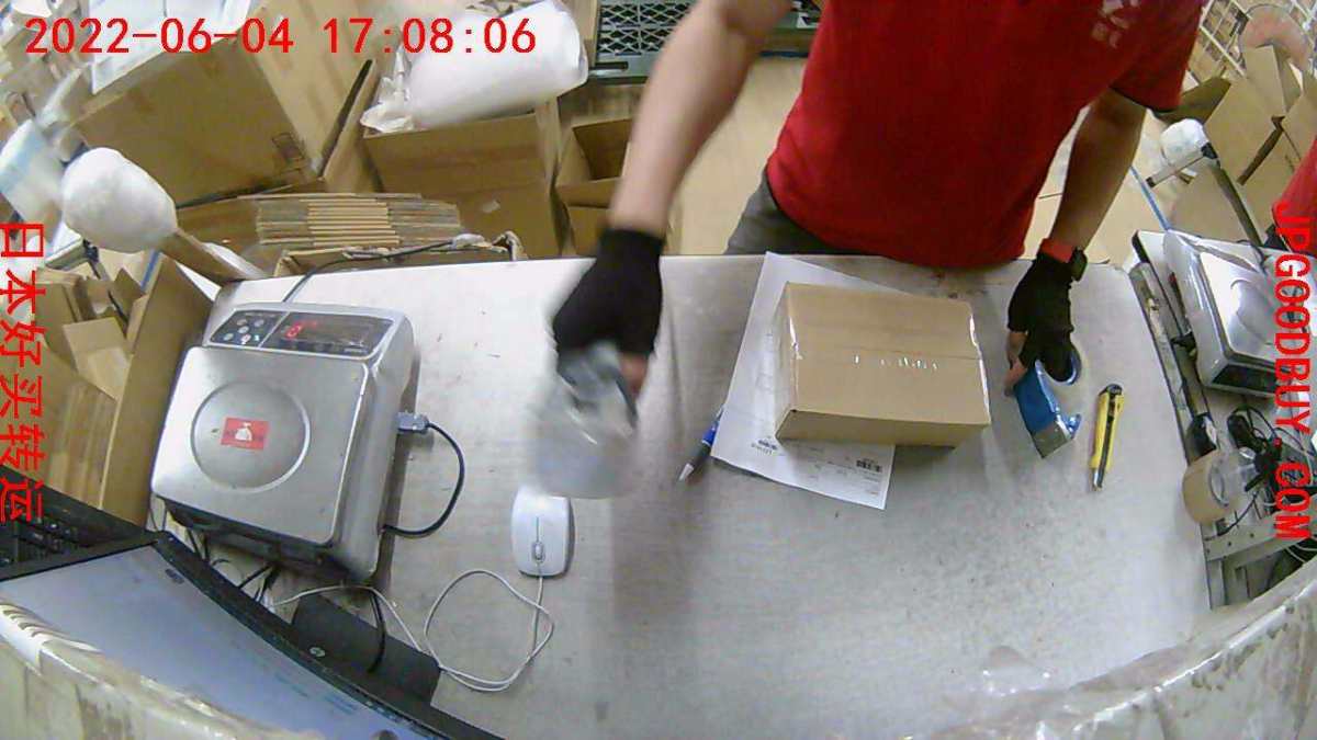 日本海淘转运哪家强？JPgoodbuy好买转运数第一！如今我