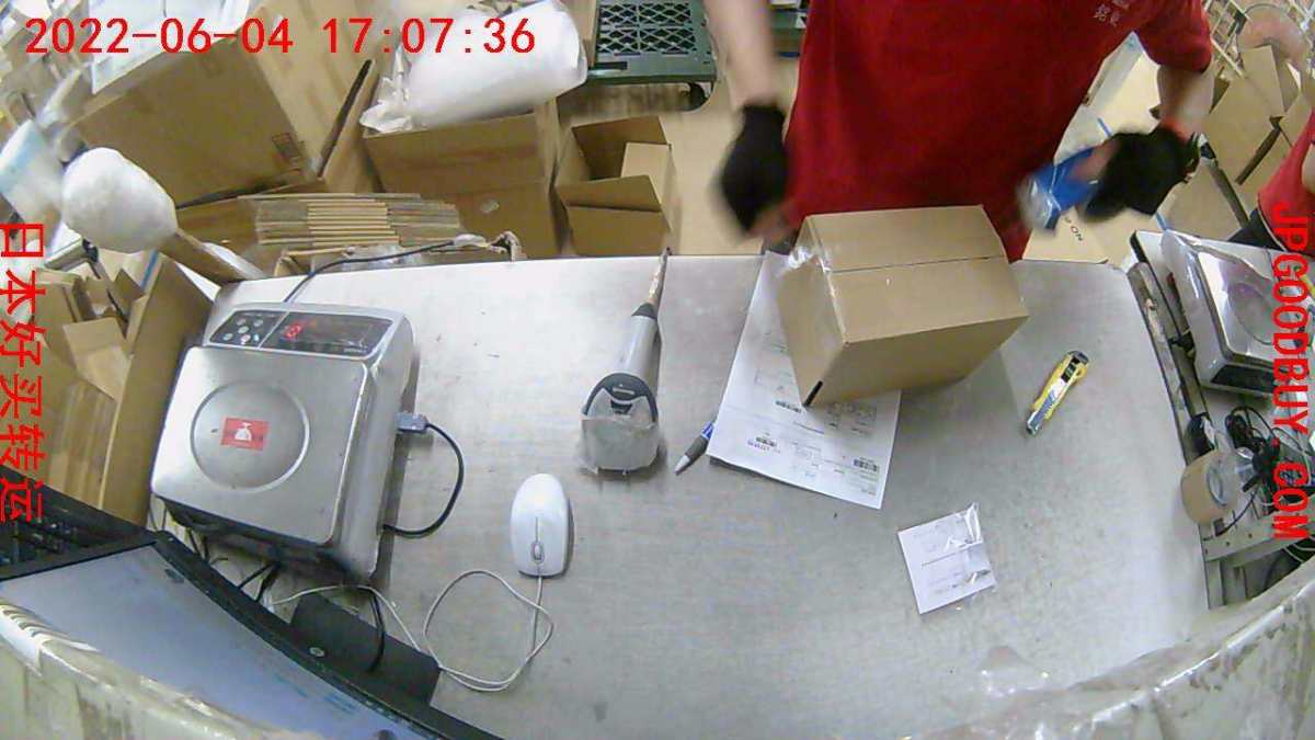 日本海淘转运哪家强？JPgoodbuy好买转运数第一！如今我