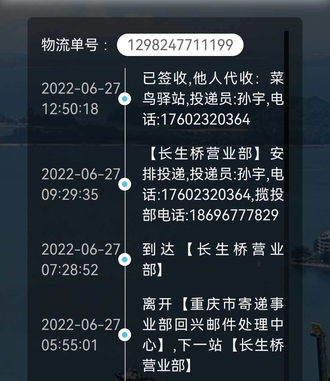 日本海淘转运哪家强？JPgoodbuy好买转运数第一！如今我