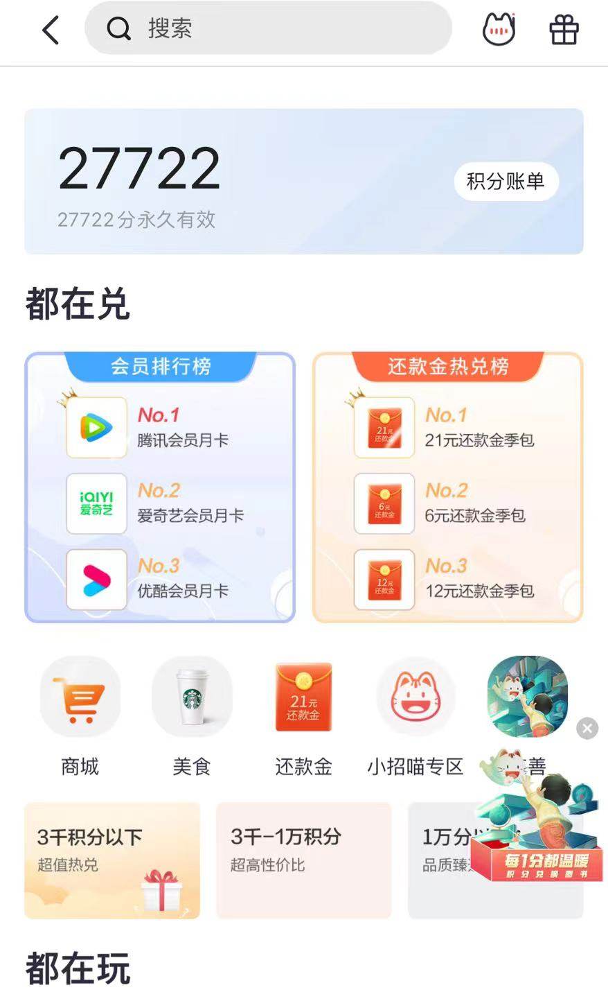 我这张招商VISA MINI大卡，办理的过程也是有点稀里糊涂