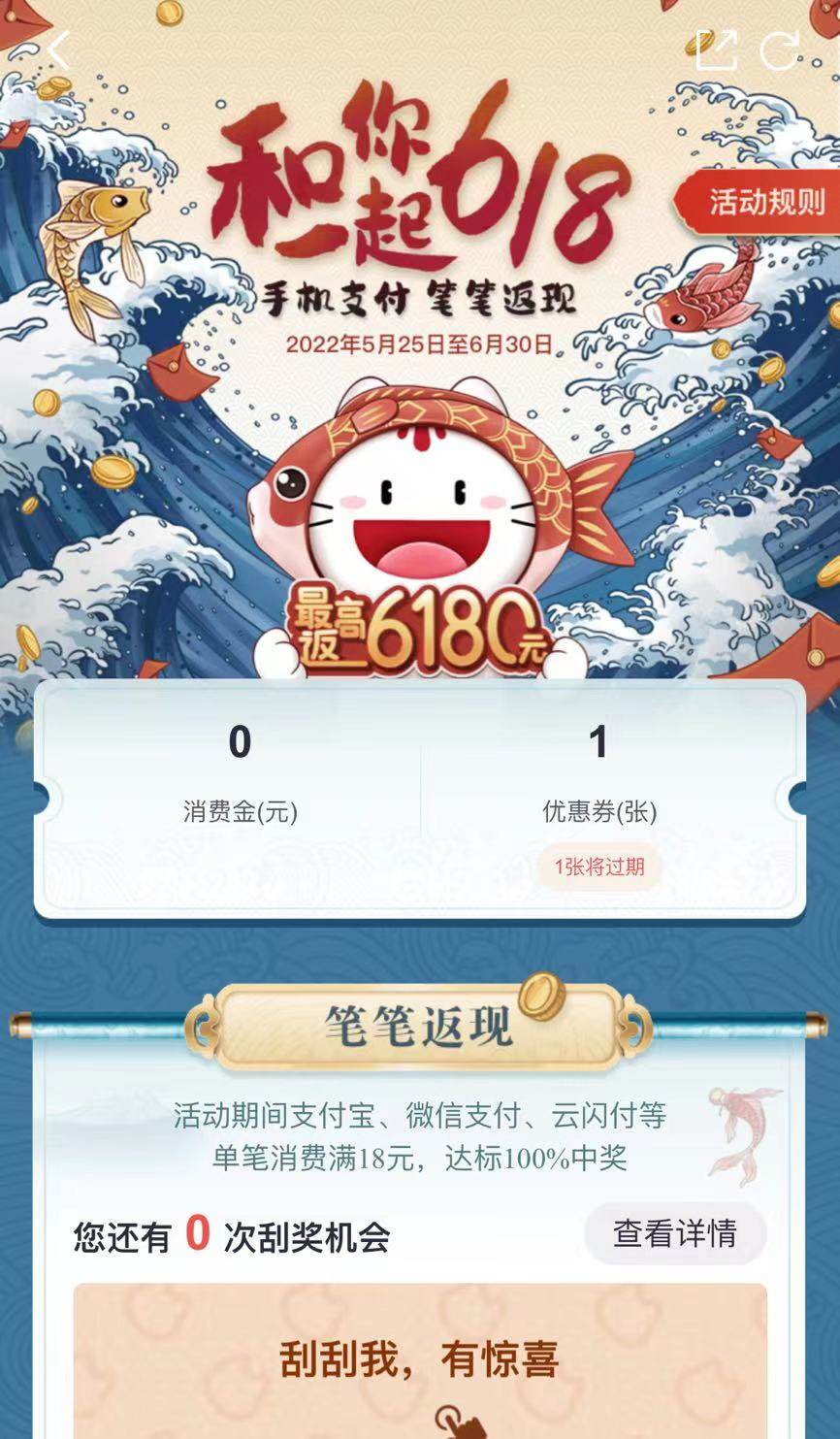 我这张招商VISA MINI大卡，办理的过程也是有点稀里糊涂