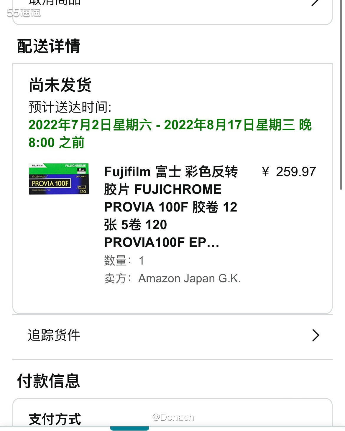 🍉平时我们见到的胶片是负片，冲洗后要翻牌才能看到正常色彩，