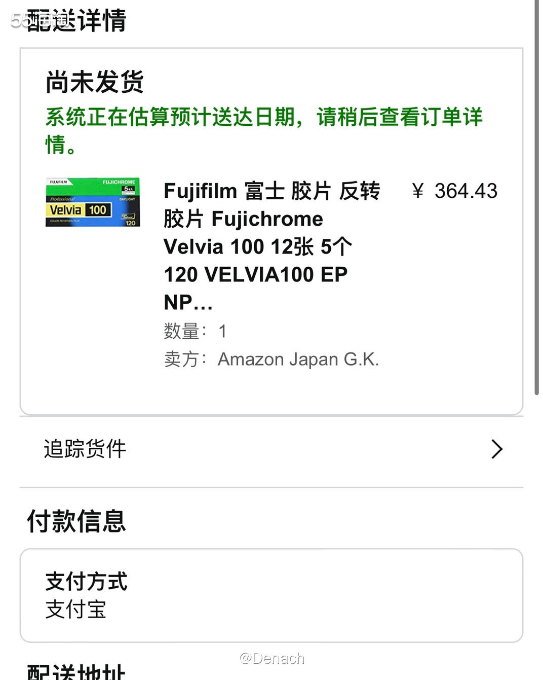 🍉平时我们见到的胶片是负片，冲洗后要翻牌才能看到正常色彩，