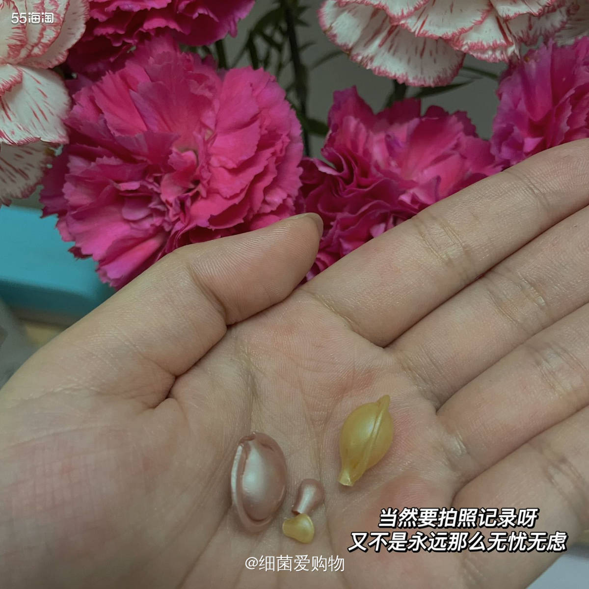 ⭐晚间精华组合  🔵 最近晚上超喜欢用雅顿的金胶+粉胶，以