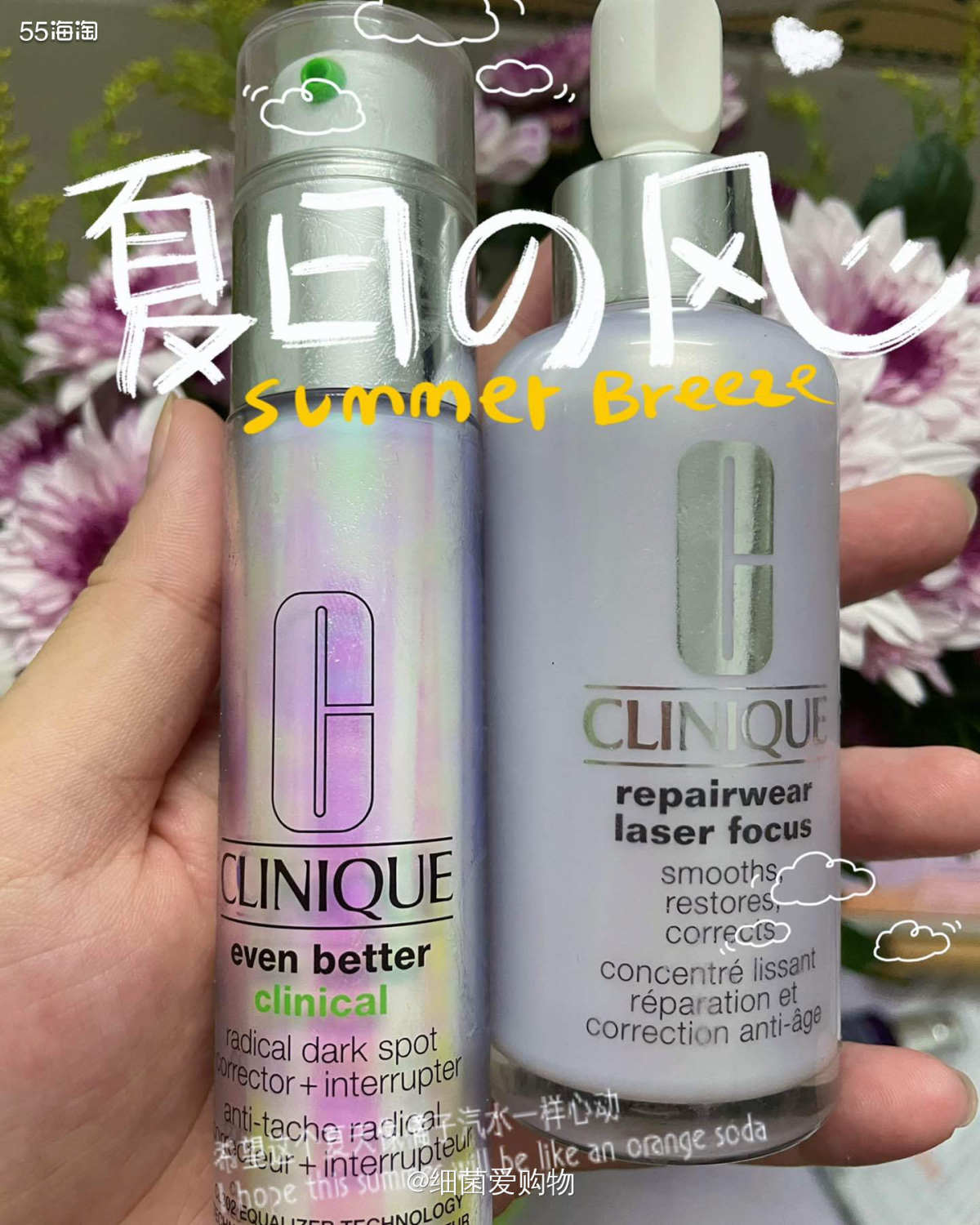 ⭐晚间精华组合  🔵 最近晚上超喜欢用雅顿的金胶+粉胶，以