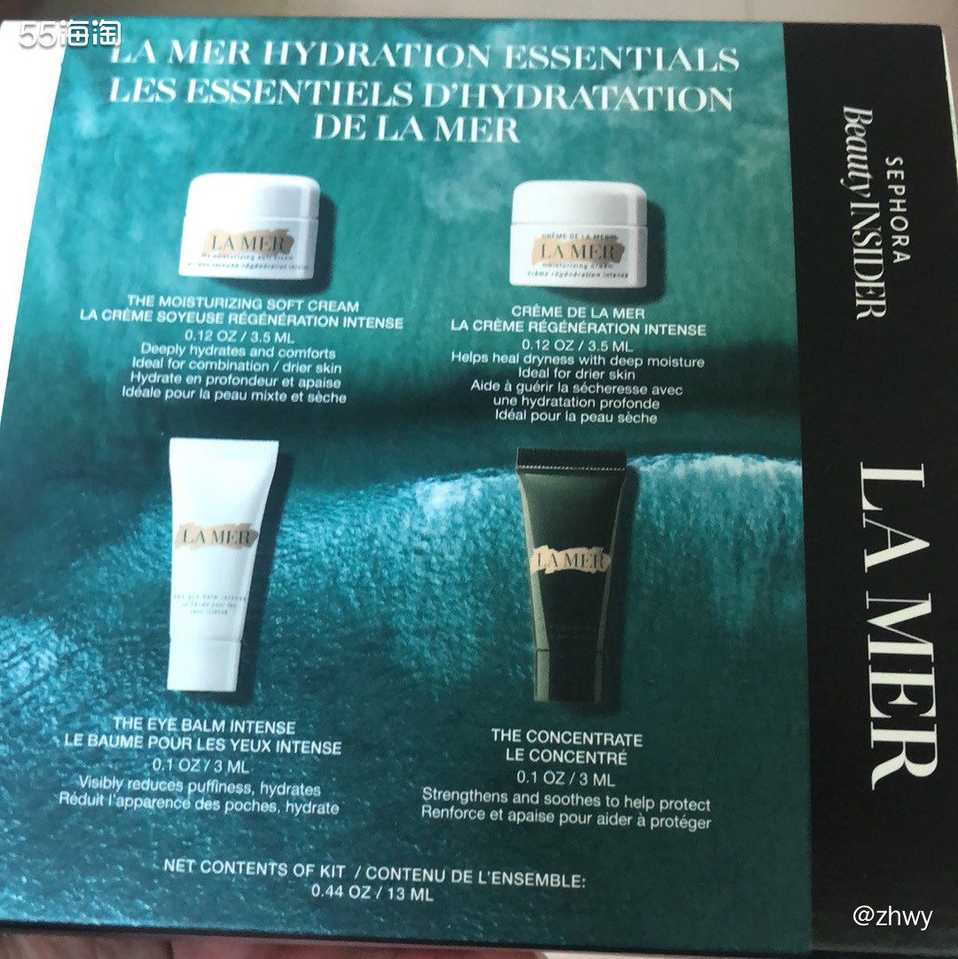 海淘美国现货：海蓝之谜小样套装    美国丝芙兰，凭证如图，