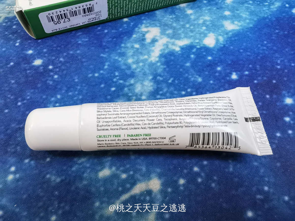🔆这次给大家分享的是我最近爱上的一款唇膏。Mario Ba