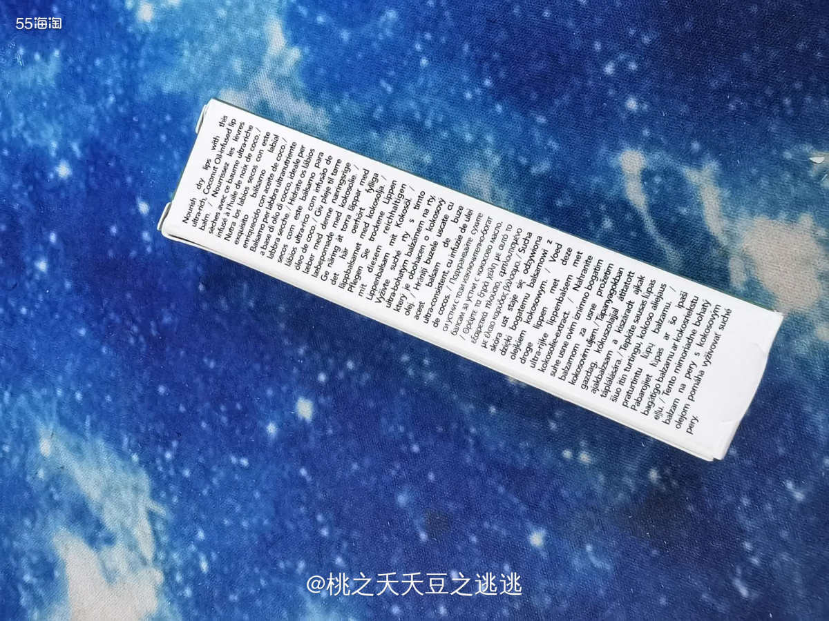 🔆这次给大家分享的是我最近爱上的一款唇膏。Mario Ba