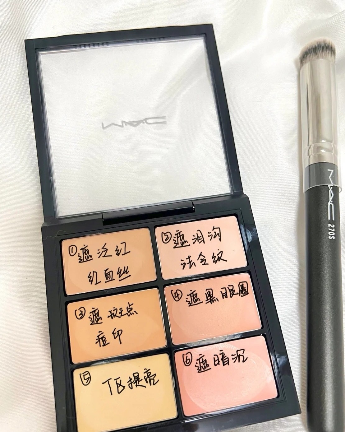 👍想要一个干净**的底妆，选对遮瑕是多么重要。mac六色遮