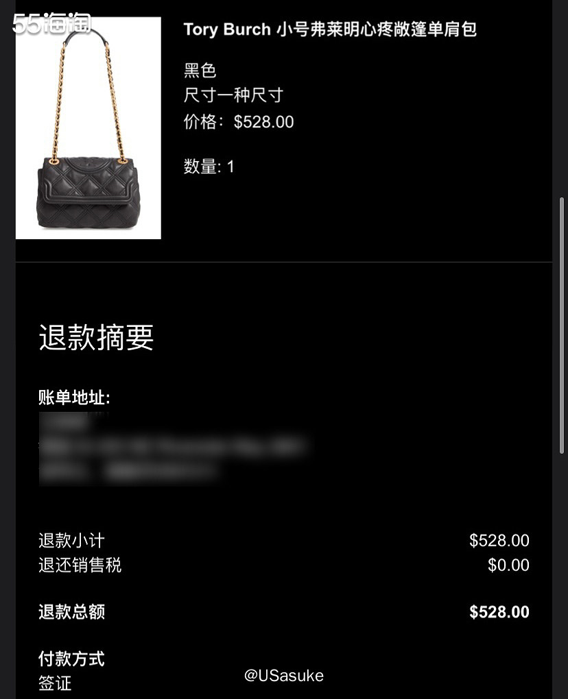 🔷5月底下单了一个Fleming Soft黑色小号，这个型