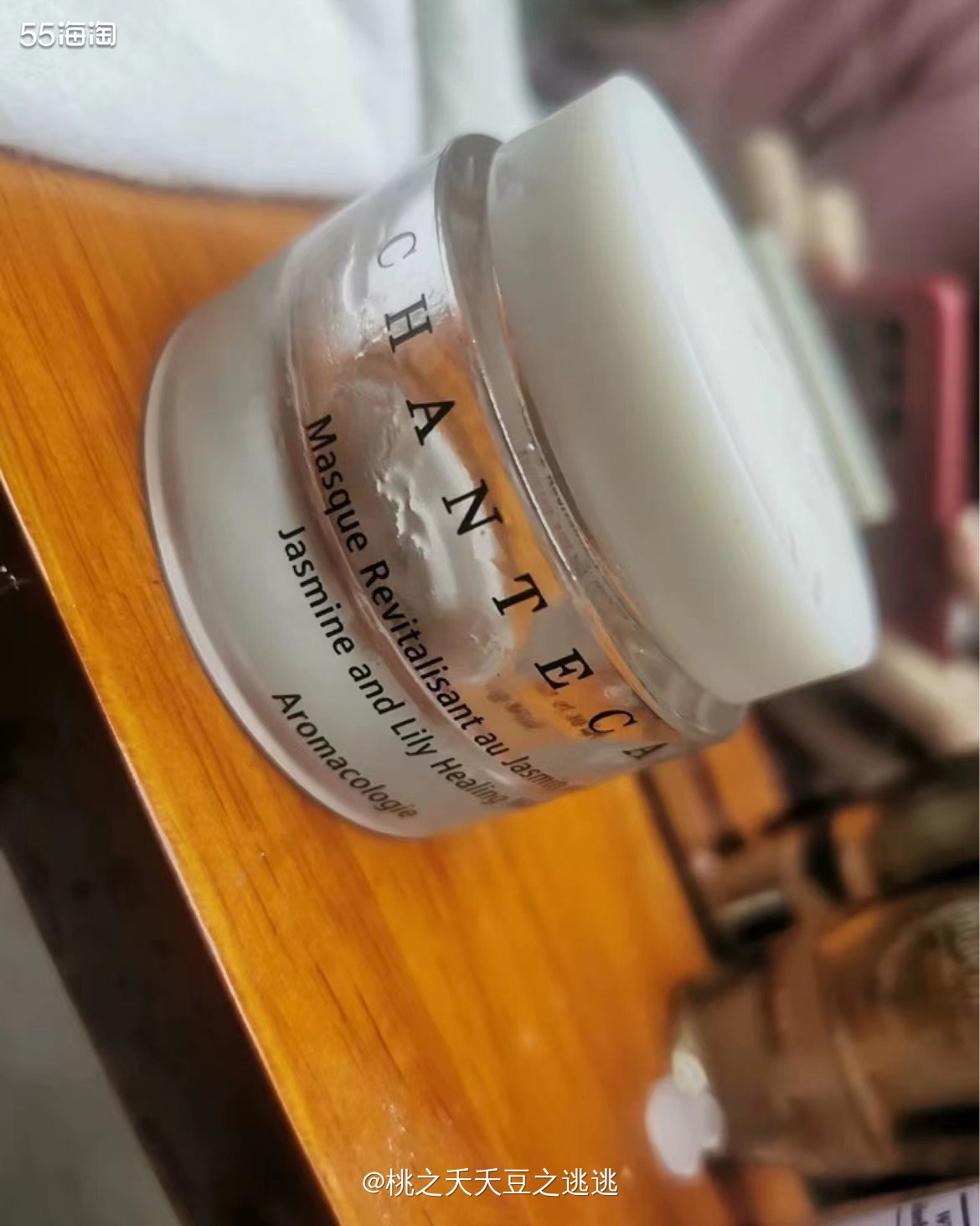 💓之前说过了嘛!我这个人特别的爱屋及乌。因为香缇卡的紫色隔