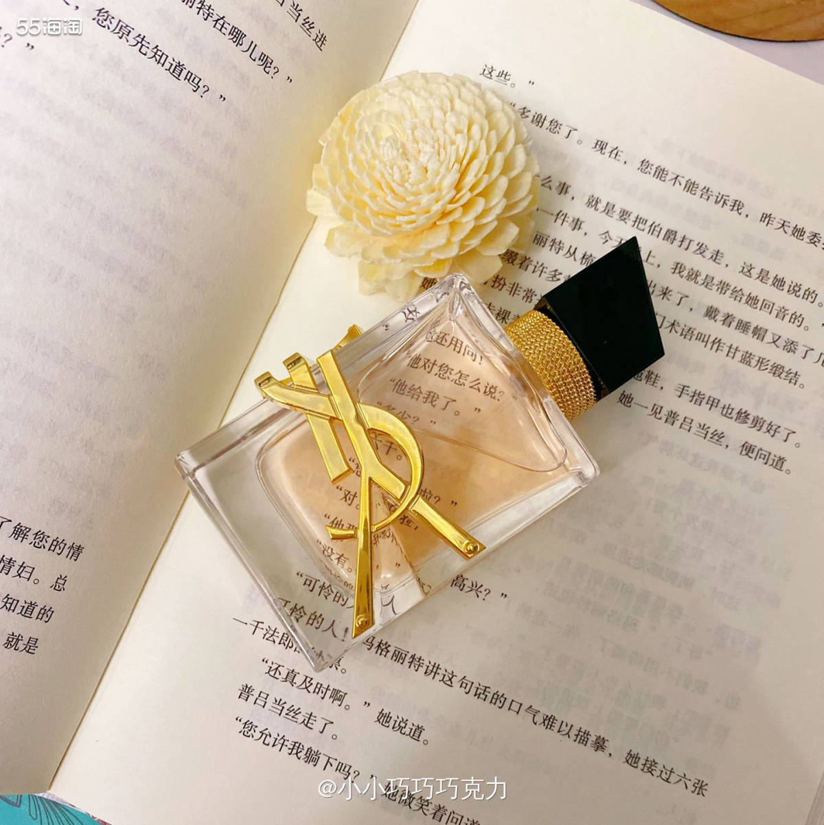 人生第一支香水居然是今年生日老公送的礼物，钢铁直男对杨树林还