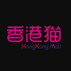 中国香港卓悦（中国香港猫）：*面膜、乳液、酵素、美妆蛋等*产品