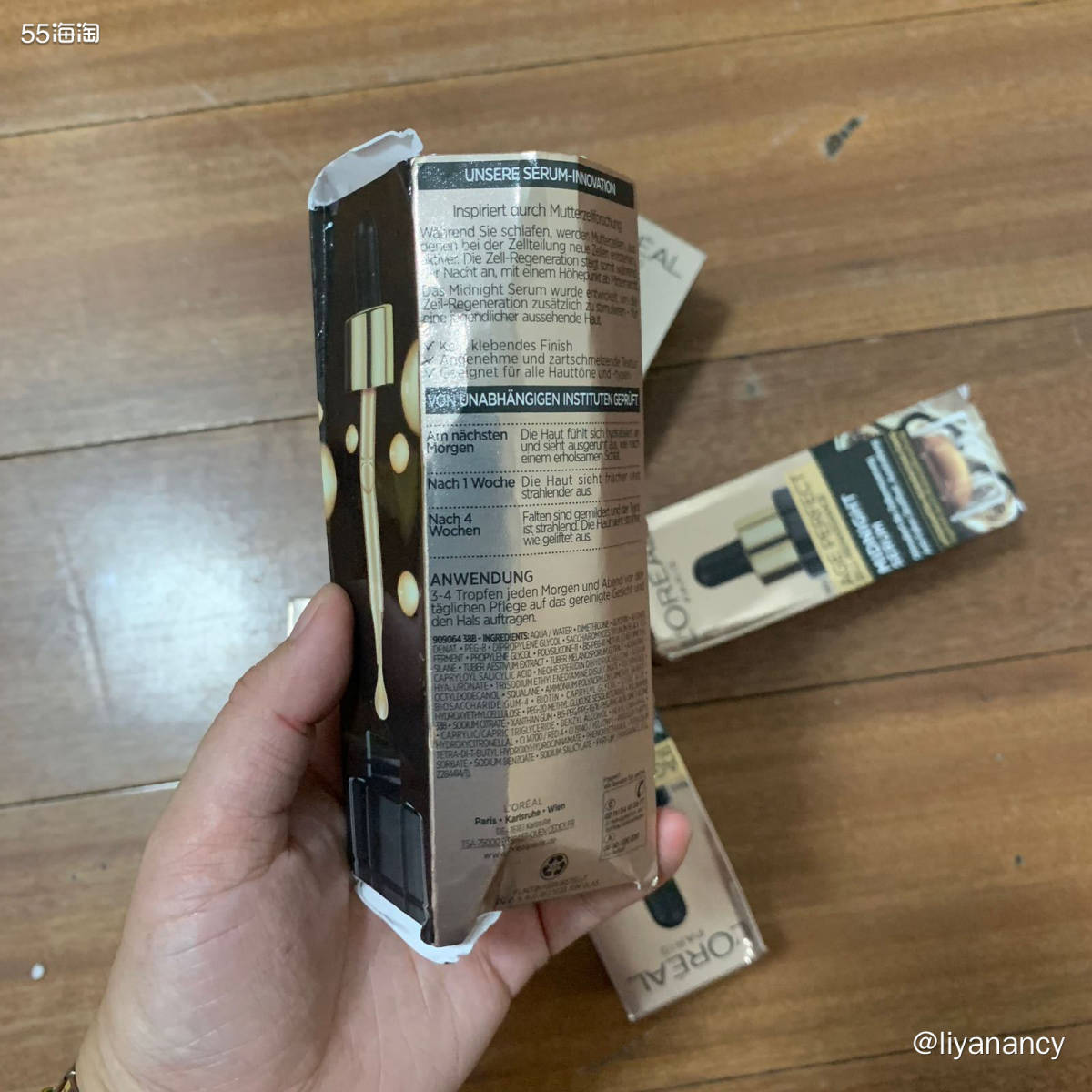 ✨新收到的欧莱雅夜间抗衰精华，6月14日下单，昨天收到，前后