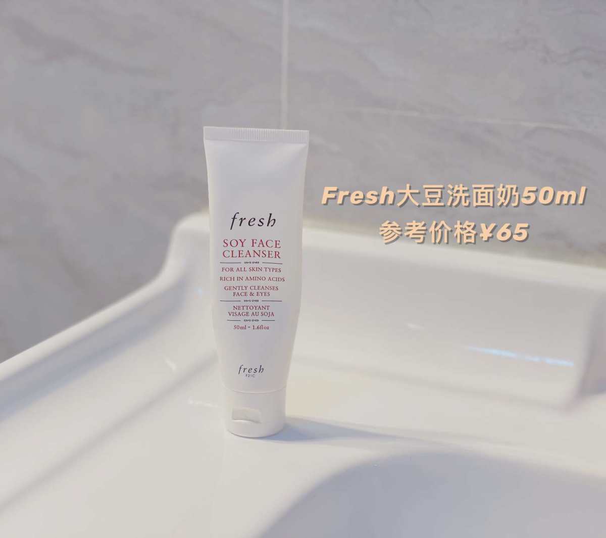 心血来潮拍了一组卫生间在用洗面奶合集 有已经空瓶的有新拆的全