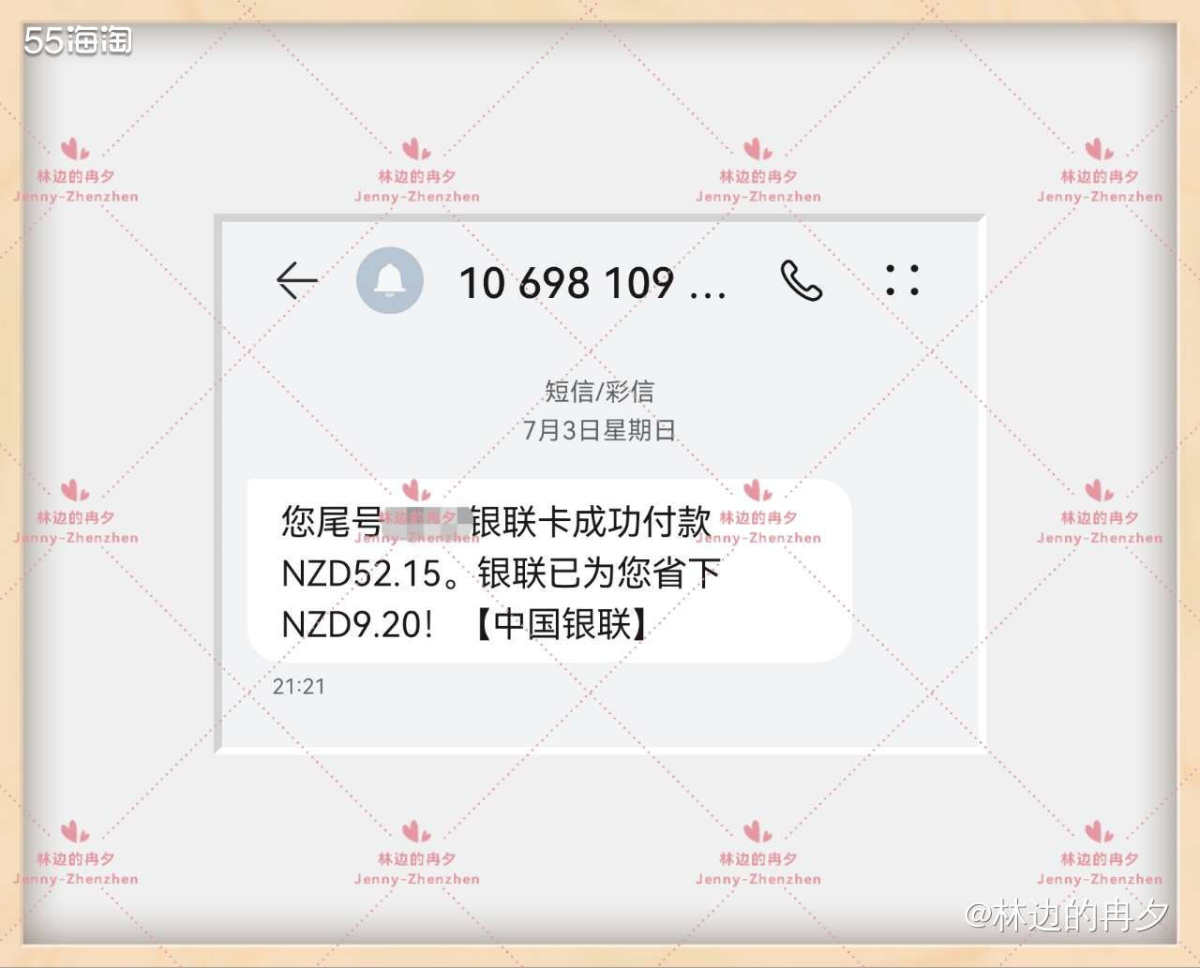 羡慕信用卡经常有各种优惠活动。 终于，银联储蓄卡也能有海淘优