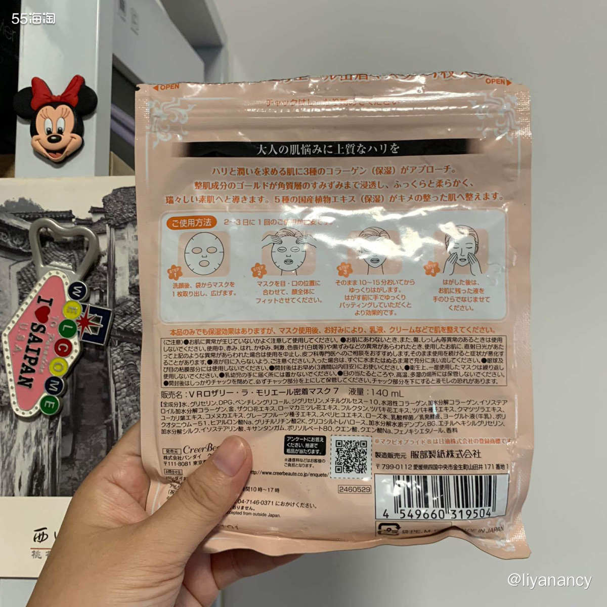 ✨平时我们评价面膜贴，可能更多的关心这个面膜补水怎么样，用着