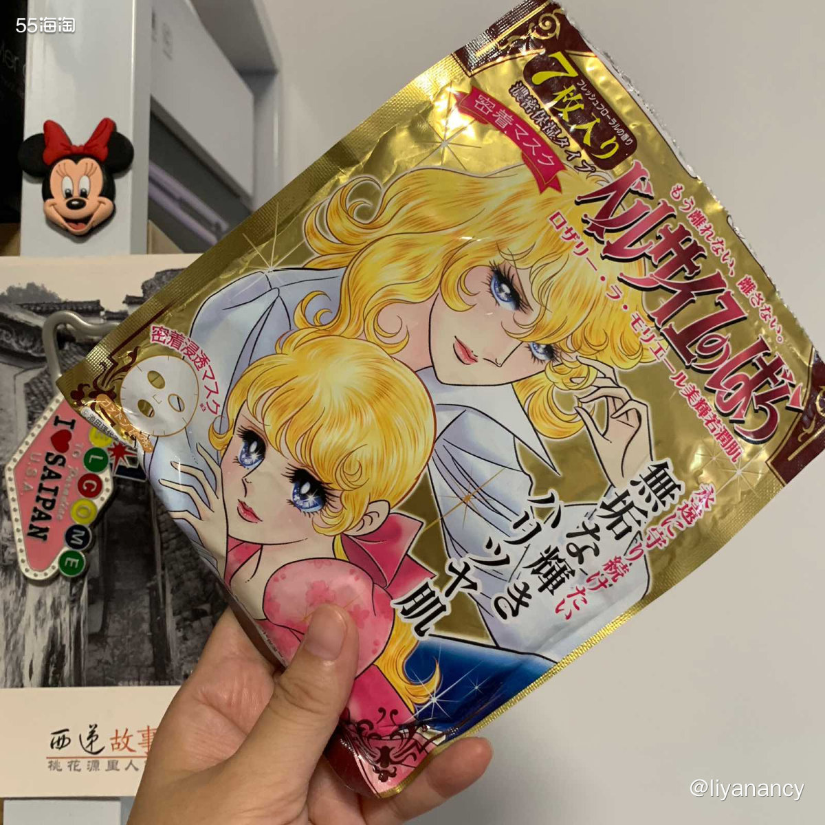 ✨平时我们评价面膜贴，可能更多的关心这个面膜补水怎么样，用着