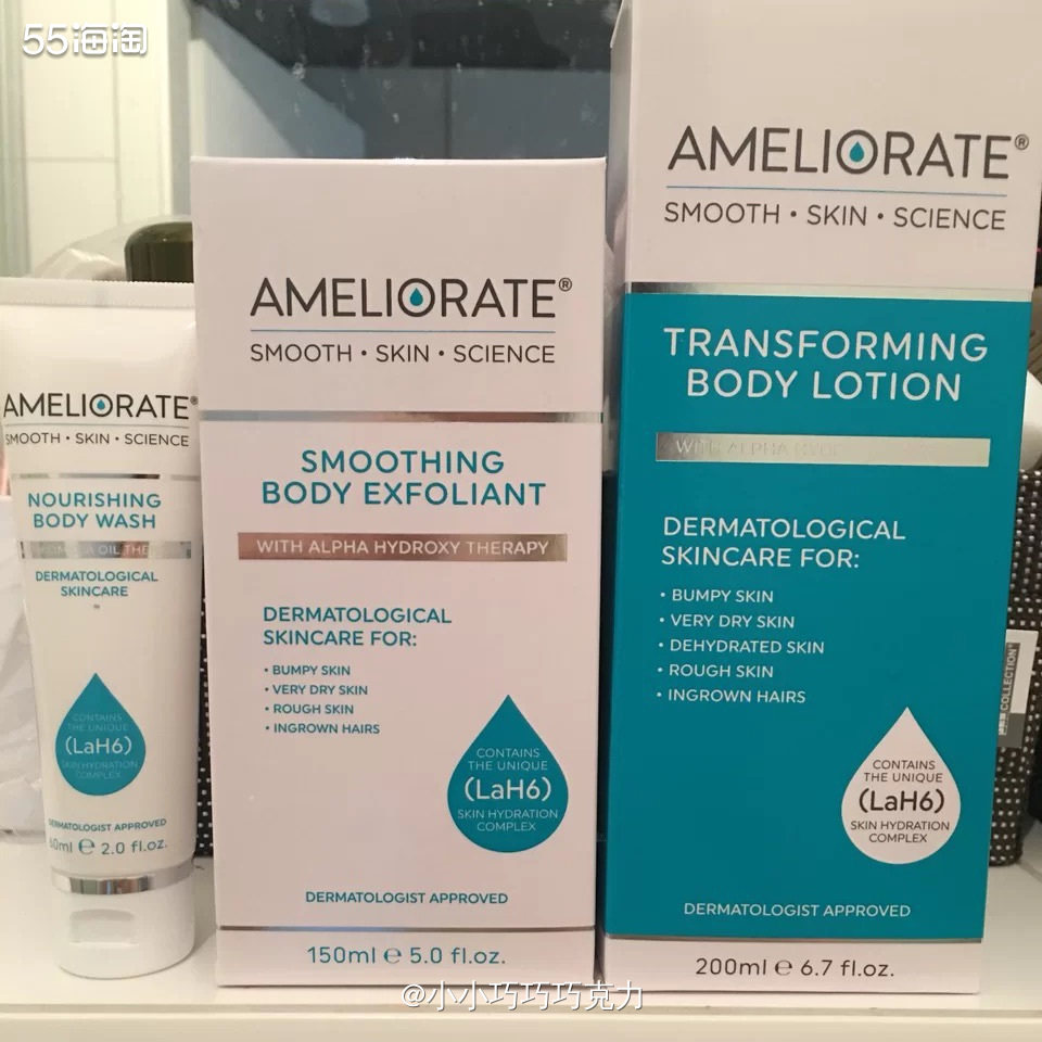 今天桃子小编上新了免费试用活动，是Ameliorate这个品