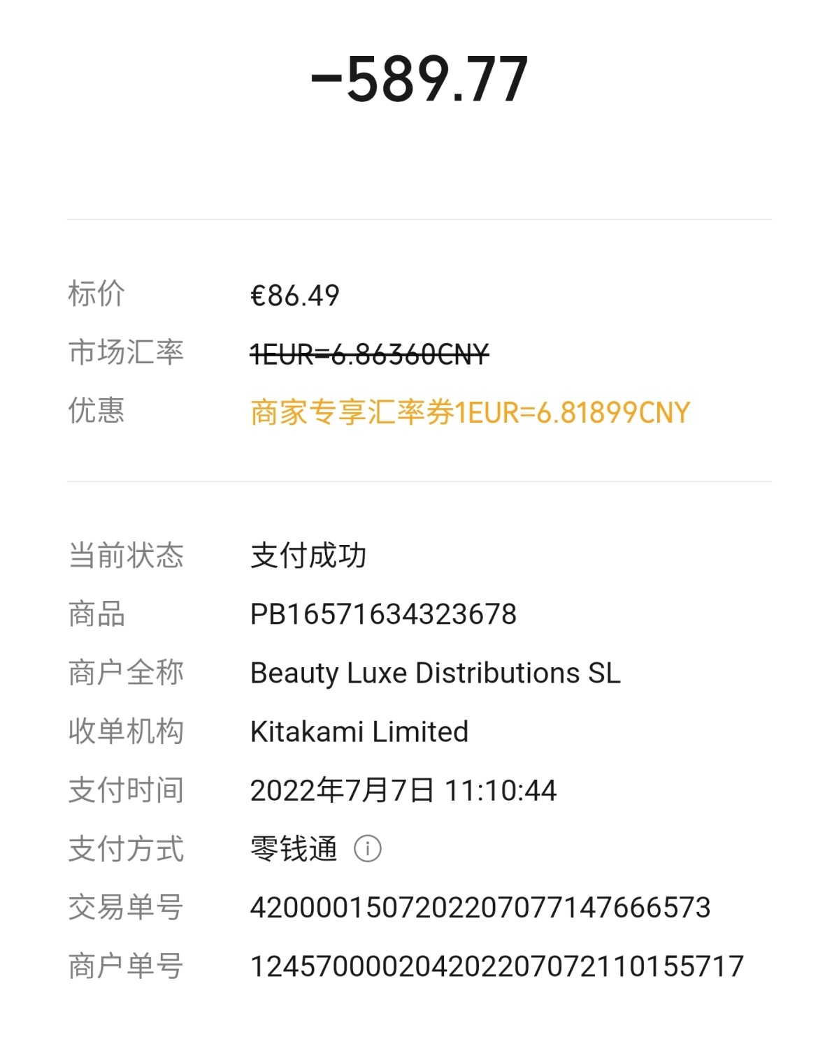 双萃精华果然用对了方法才能绝绝子! 果然!东西用对了方法才叫