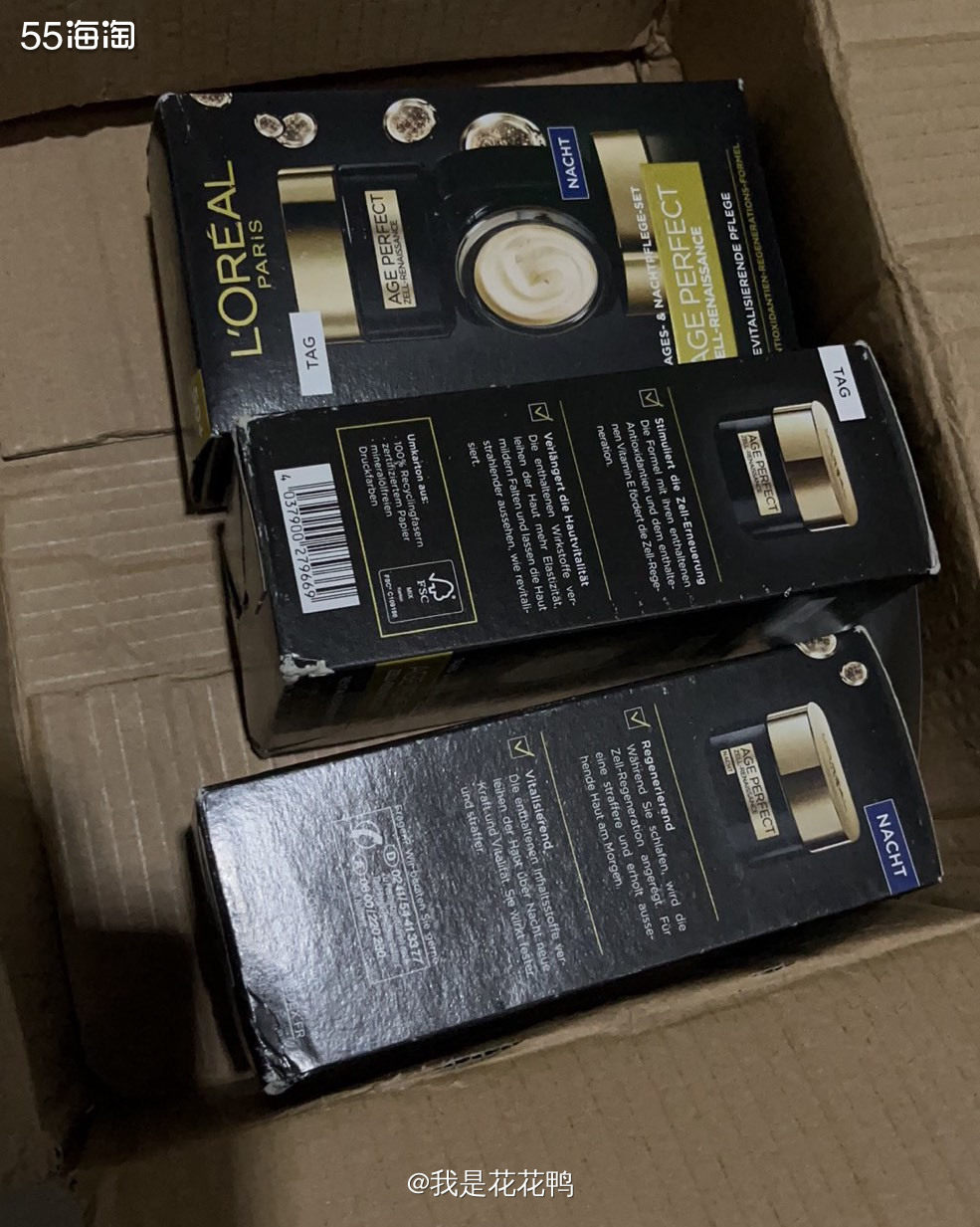 🌟这个欧莱雅最高端的套盒到啦，这个是他家的高端系列，真的特