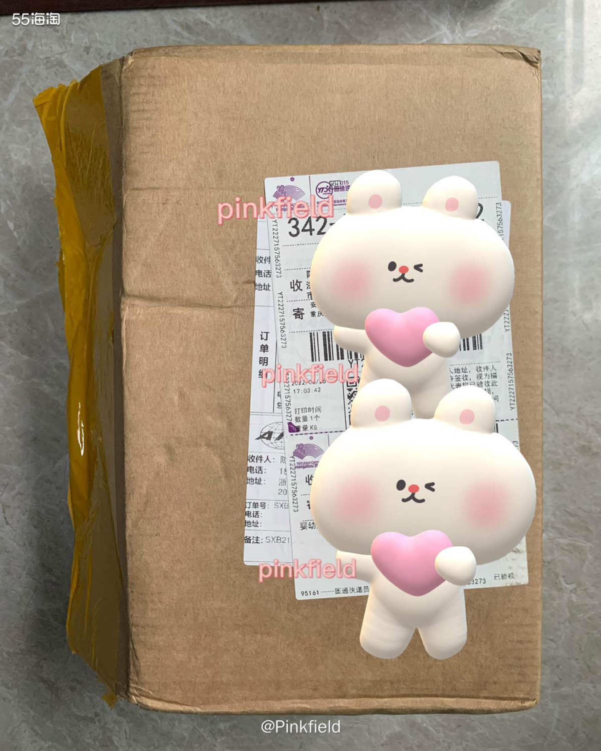 📦最近有点懒，手上积压了5个包裹一直没开，其实这单5月11