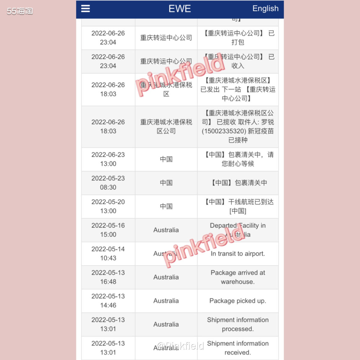 📦最近有点懒，手上积压了5个包裹一直没开，其实这单5月11