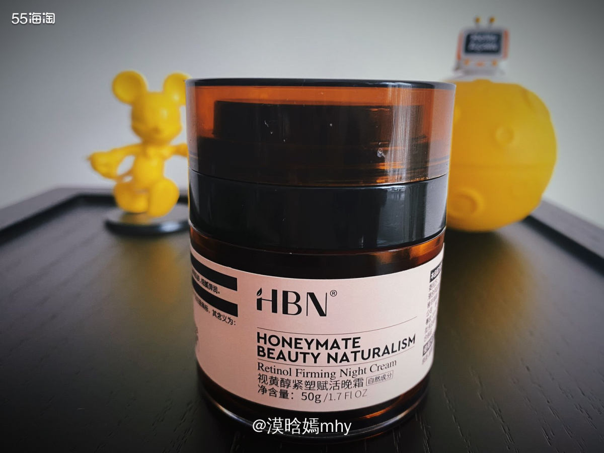 🌈这次一个国货晚霜-HBN视黄醇紧塑赋活晚霜，真的是很好用