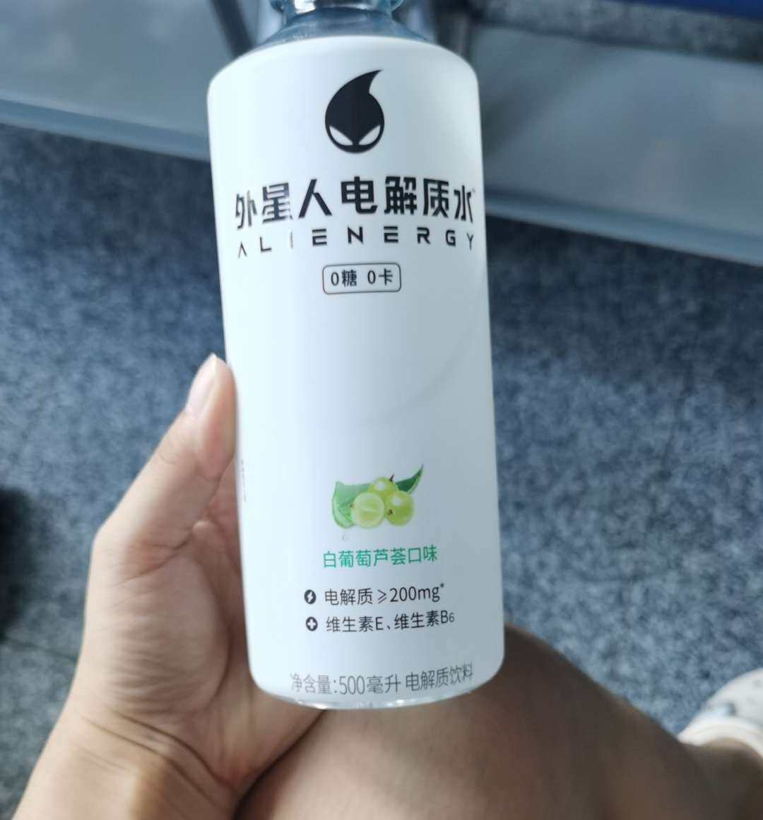 ✅这个夏天最爱喝的就是外星人电解质水，0糖0卡路里，快速补充