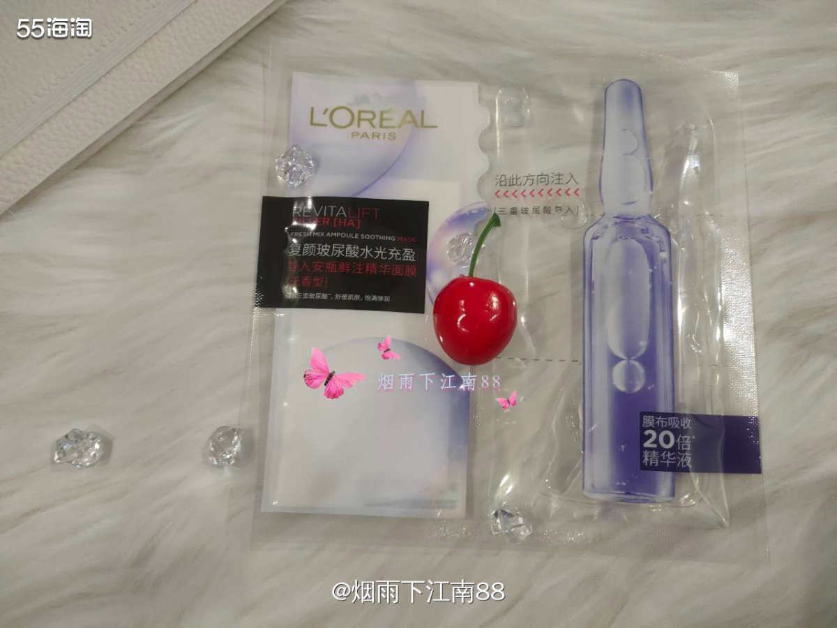 欧莱雅安瓶面膜是我比较喜欢的一款补水面膜，精配方，肌也可用。