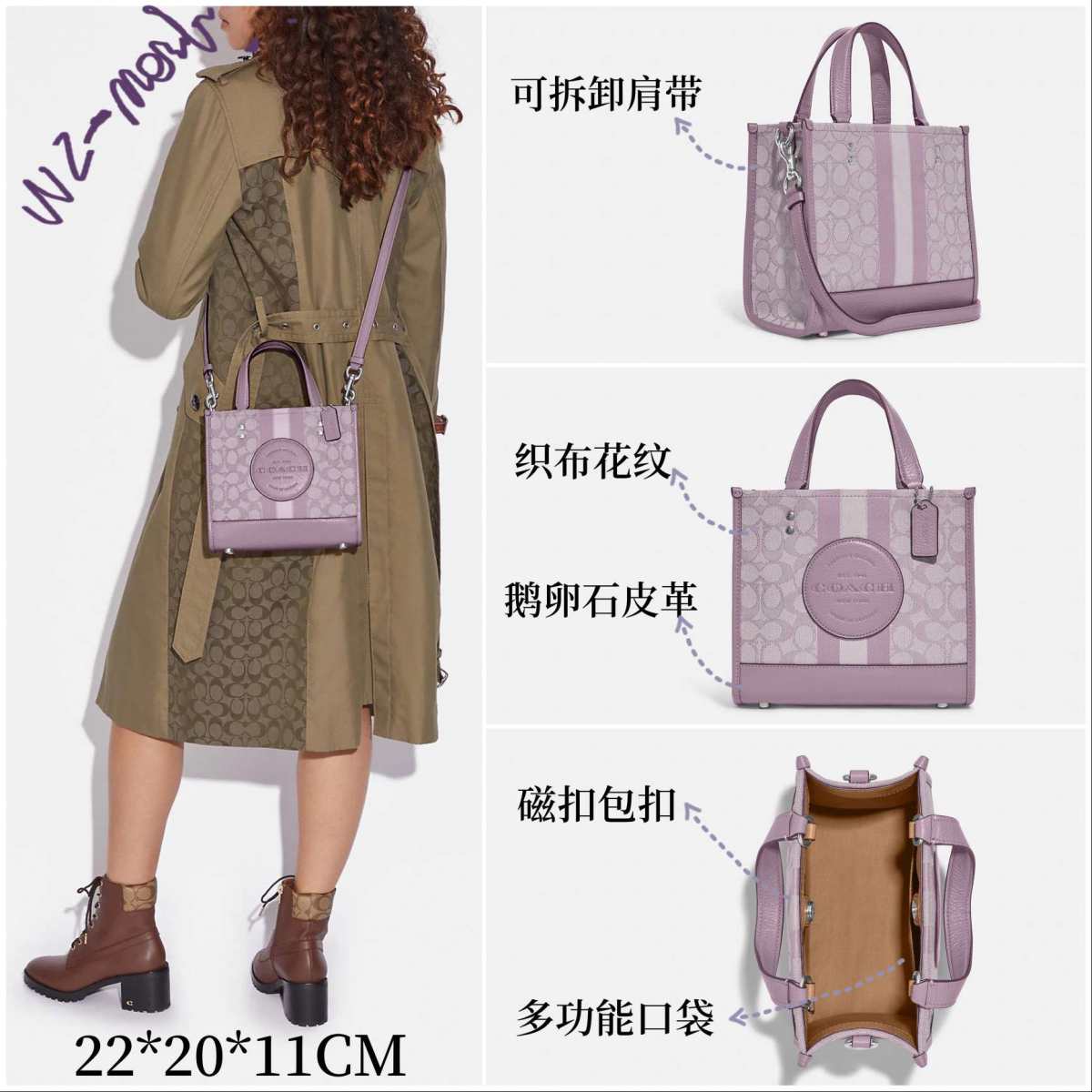 🌟剁手网站：美国coach奥莱官网 🌟剁手产品：丁香紫t