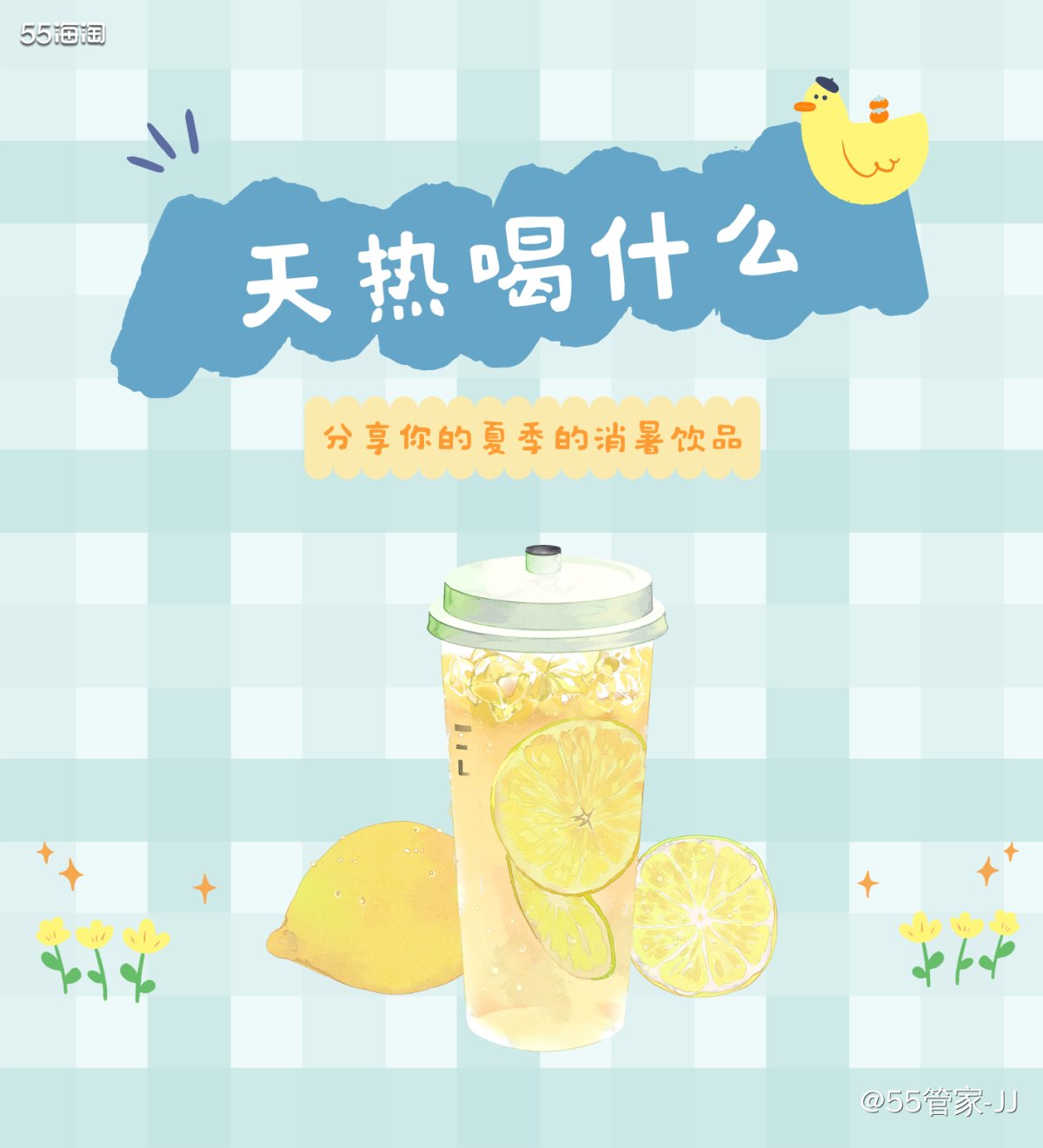 💛💛💛 热情的夏季带着火辣辣的烈日又来啦 冰西瓜、冰淇