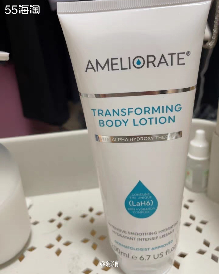 55推出新活动了，是Ameliorate产品特意去科补了一下
