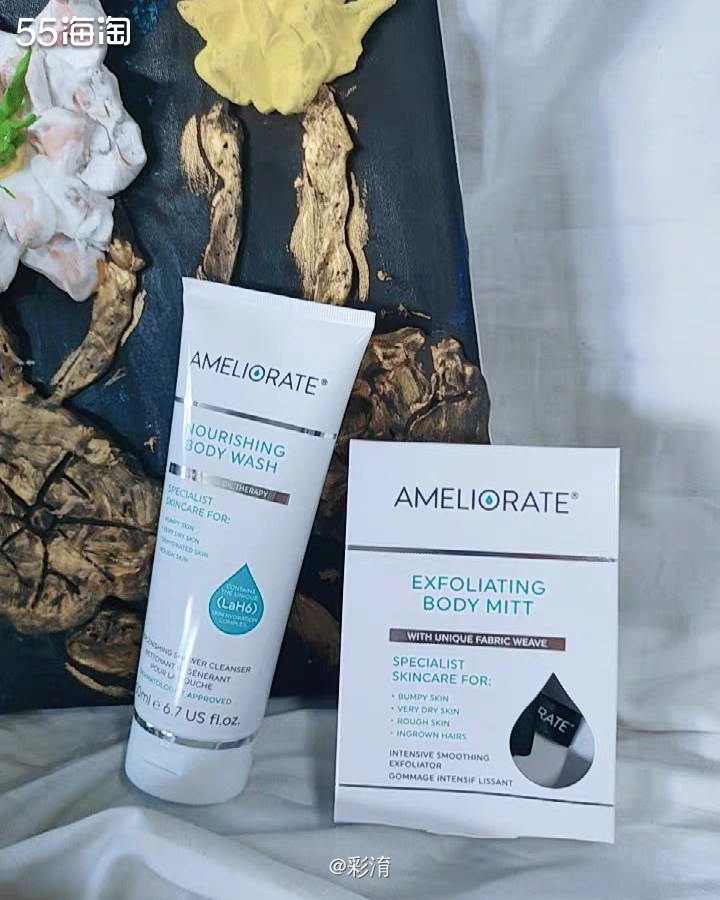 今天科普了一下ameliorate这个品牌，突然好感直线上升