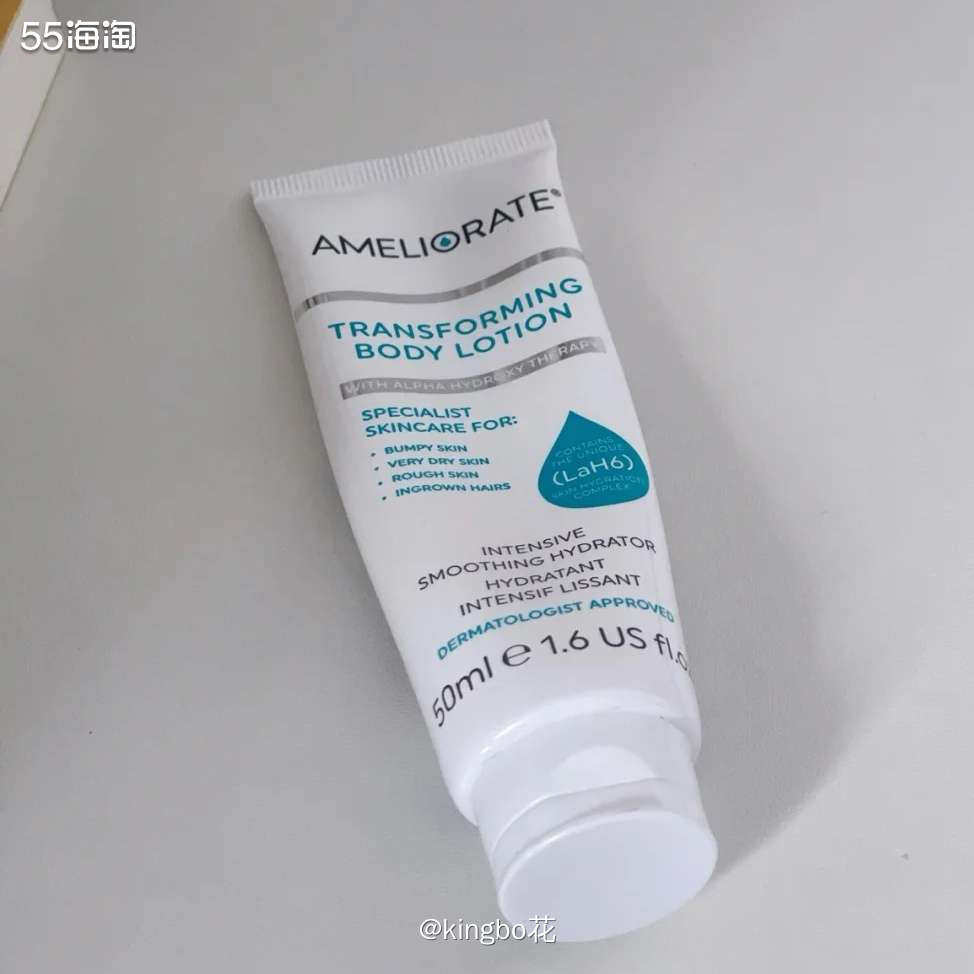 🔴种草AMELIORATE祛痘乳，英国护肤品牌肤感应该不会