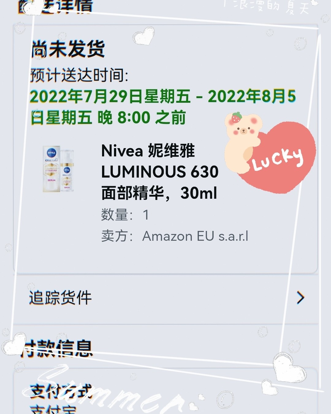 🔴我真是一个大冤种，注册了全家的手机也没换到一个亚马逊三个