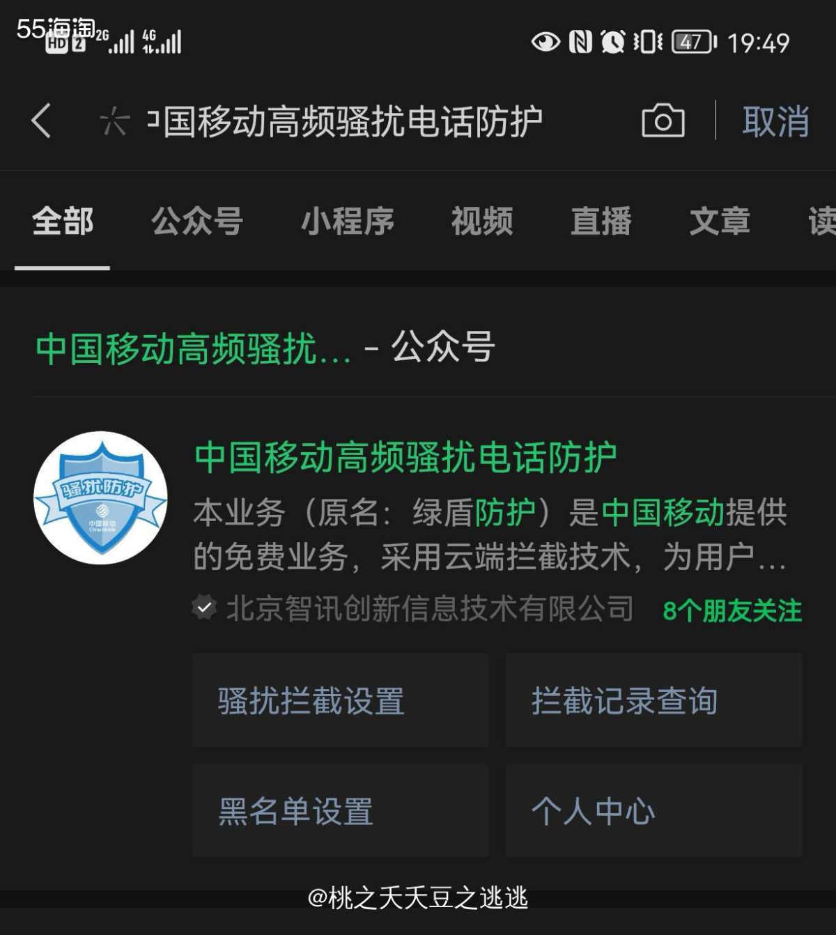 💢也不知道是怎么回事，这段时间总是有莫名其妙来自各种国外的