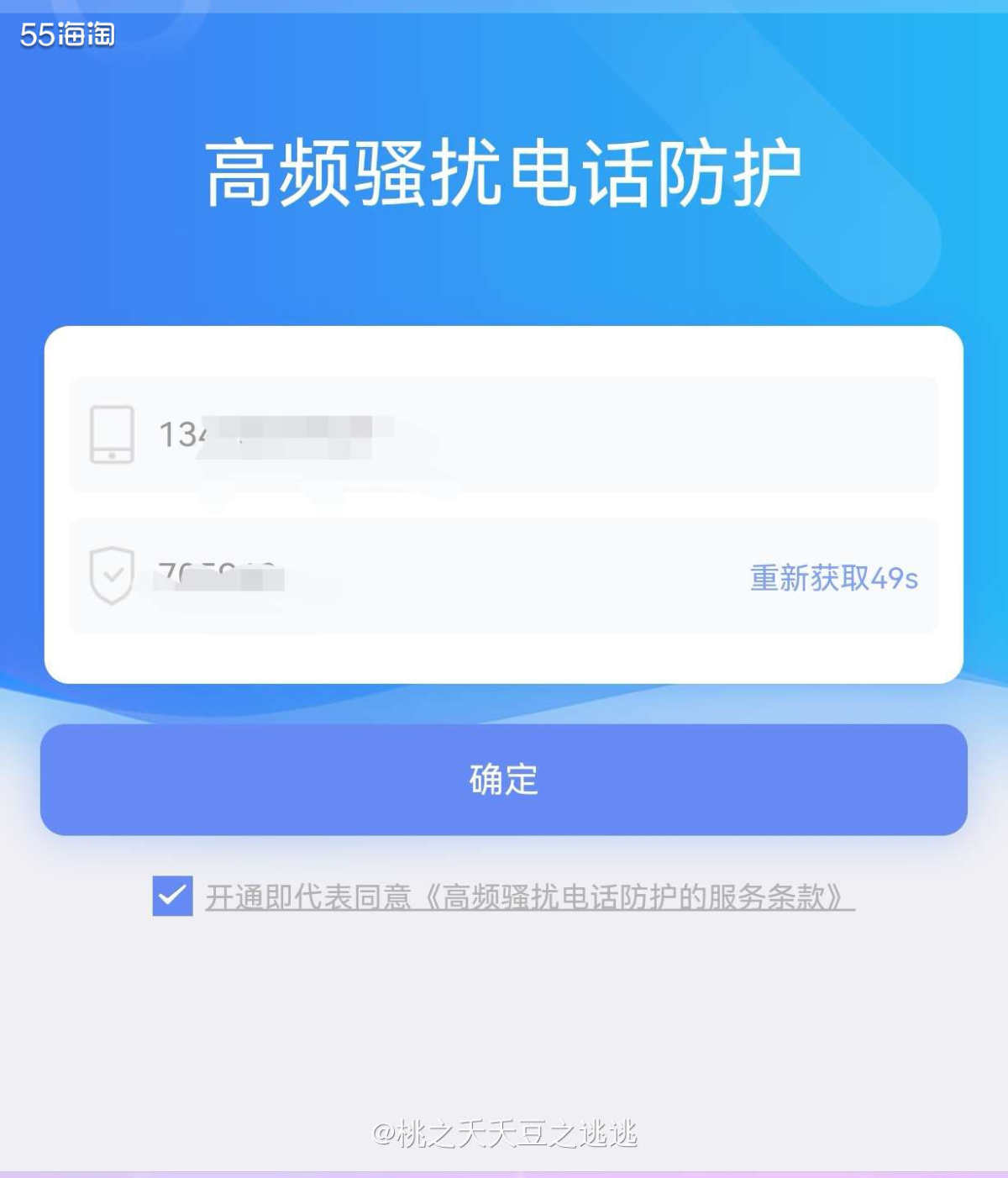 💢也不知道是怎么回事，这段时间总是有莫名其妙来自各种国外的