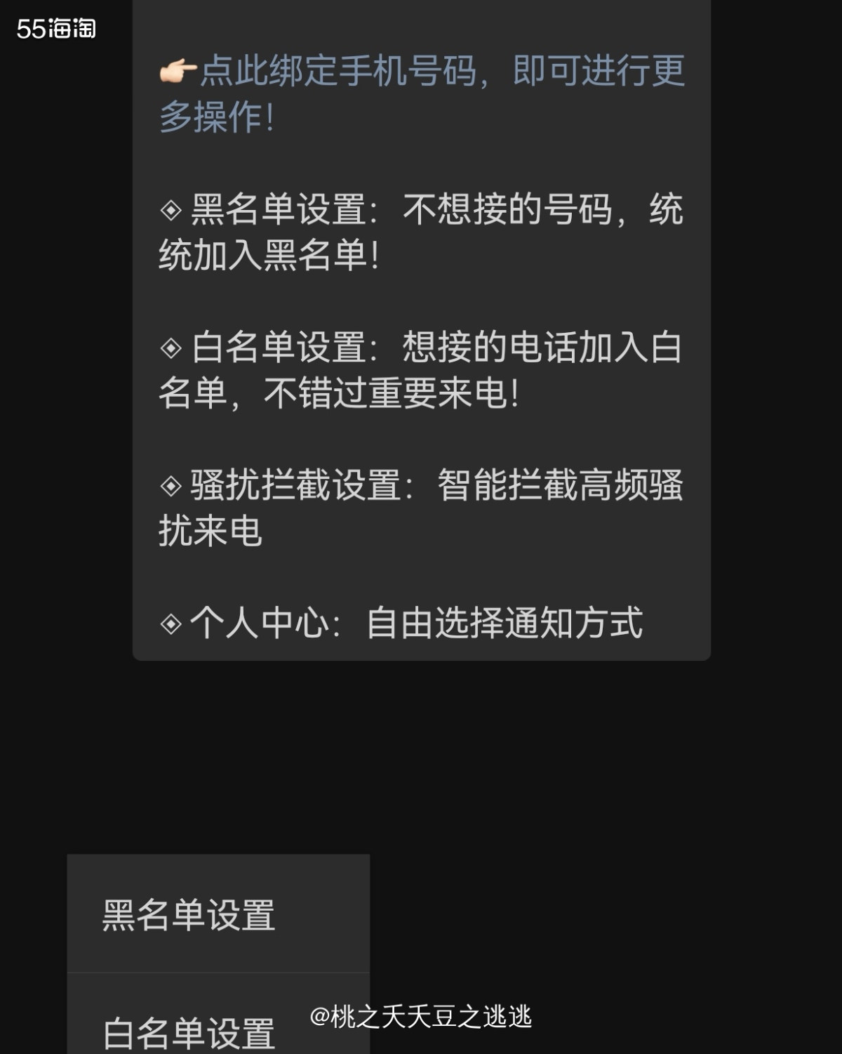 💢也不知道是怎么回事，这段时间总是有莫名其妙来自各种国外的