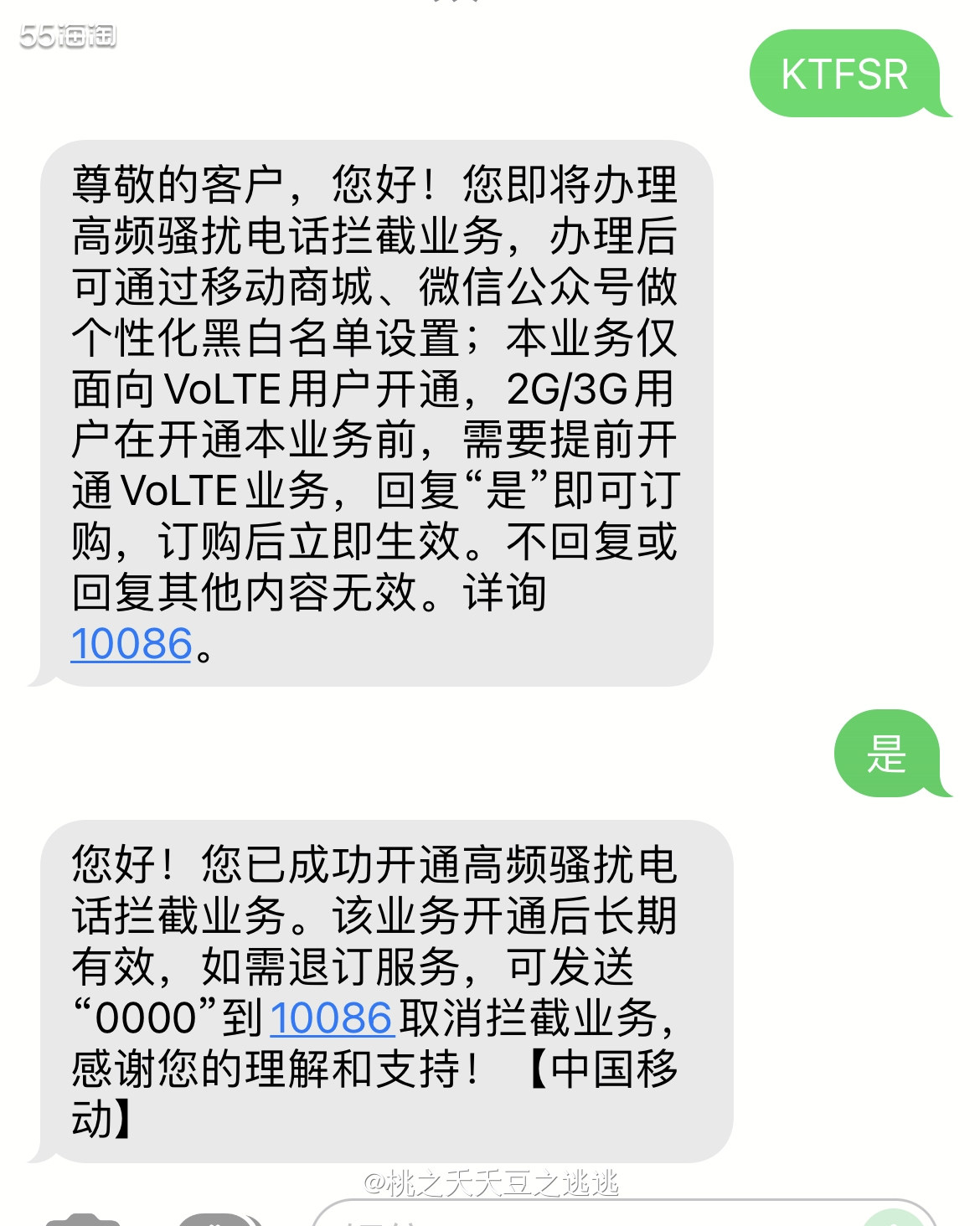 💢也不知道是怎么回事，这段时间总是有莫名其妙来自各种国外的