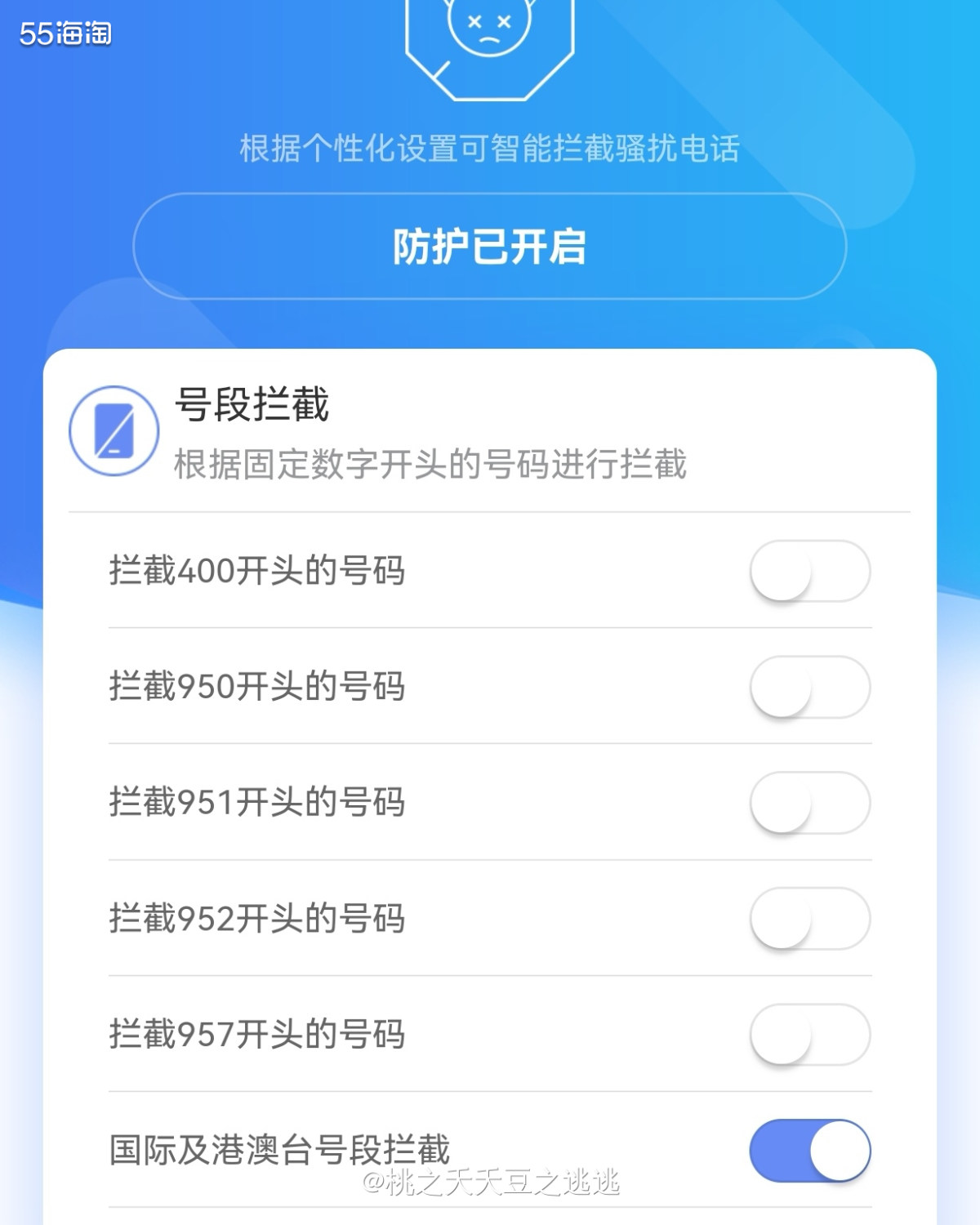 💢也不知道是怎么回事，这段时间总是有莫名其妙来自各种国外的