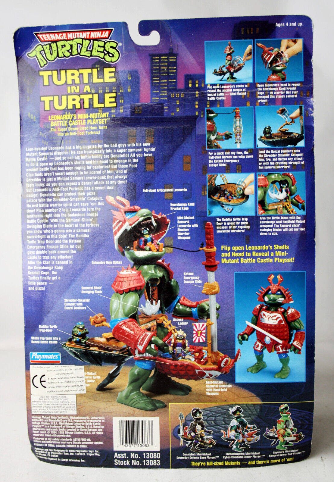 包裹编号：ZY20211224757560 这个武士忍者神龟