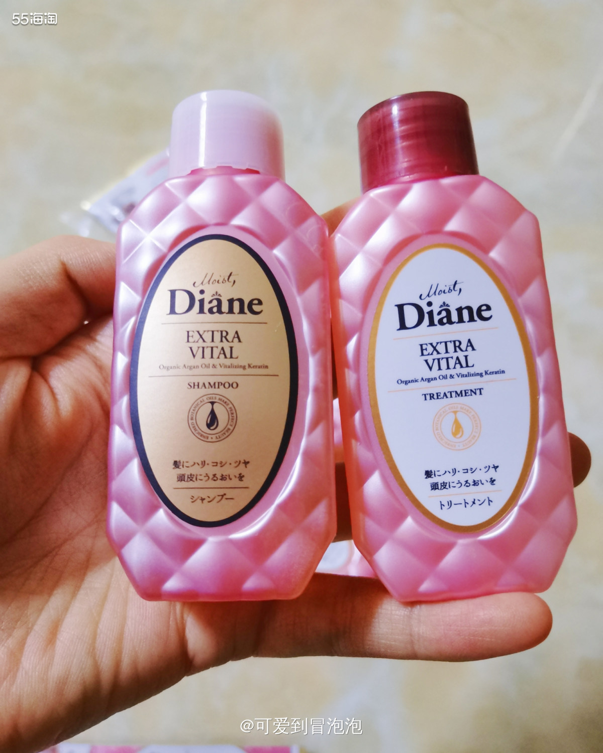 前几天在55群里面跟着小编薅羊毛买了2单淘宝U先试用的Dia