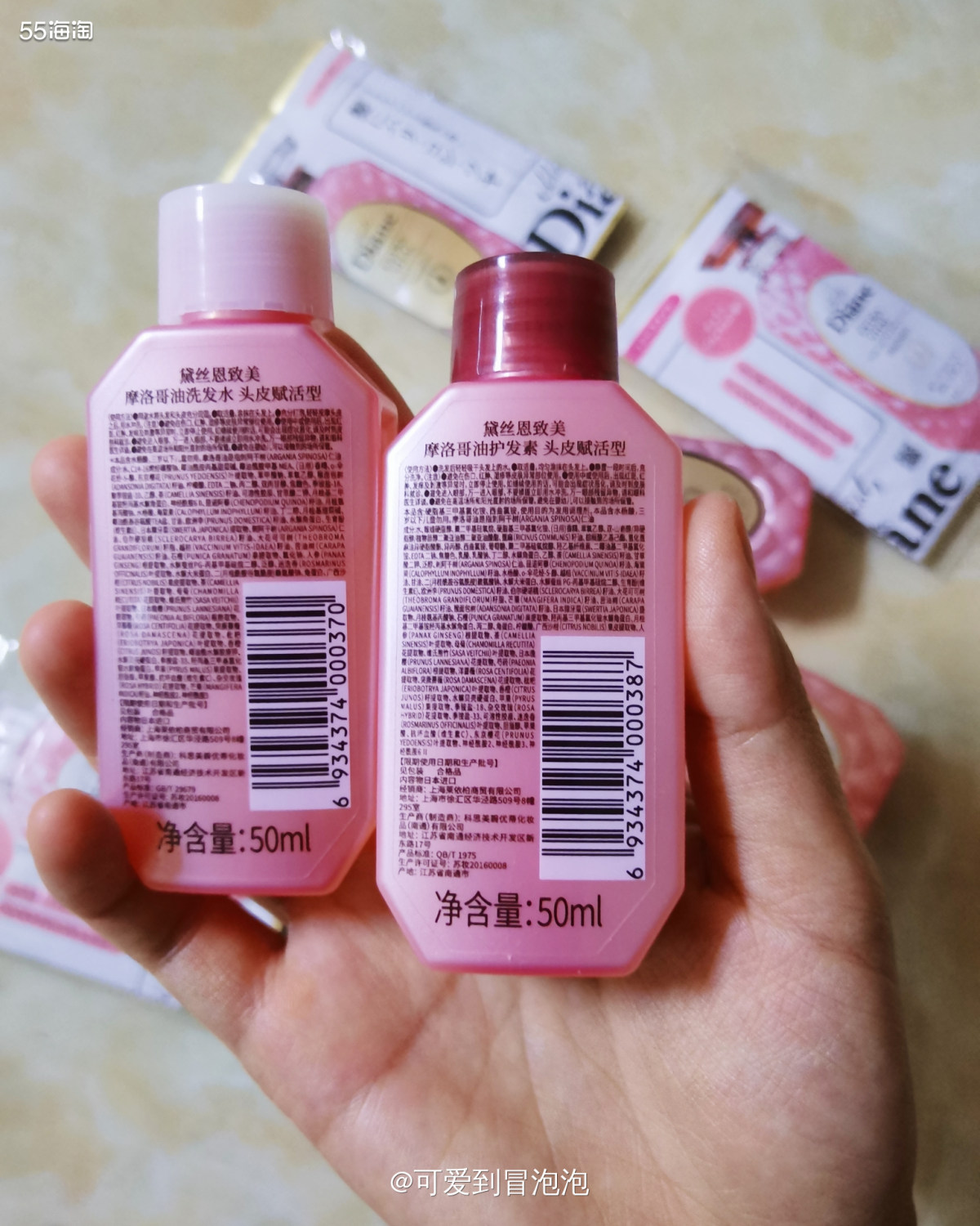 前几天在55群里面跟着小编薅羊毛买了2单淘宝U先试用的Dia