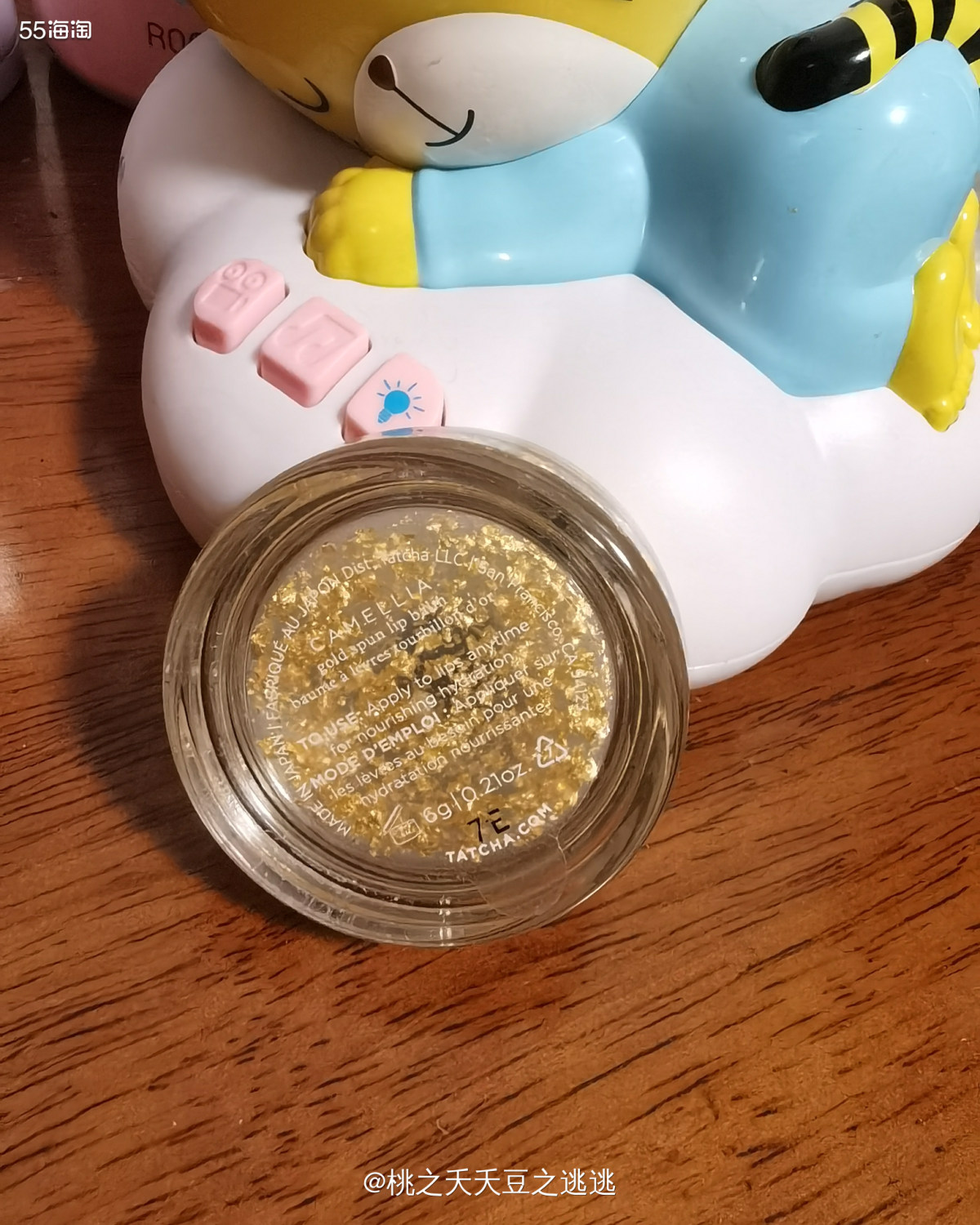 💛TATCHA23k金箔润唇膏，是我在丝芙兰入了一个tat