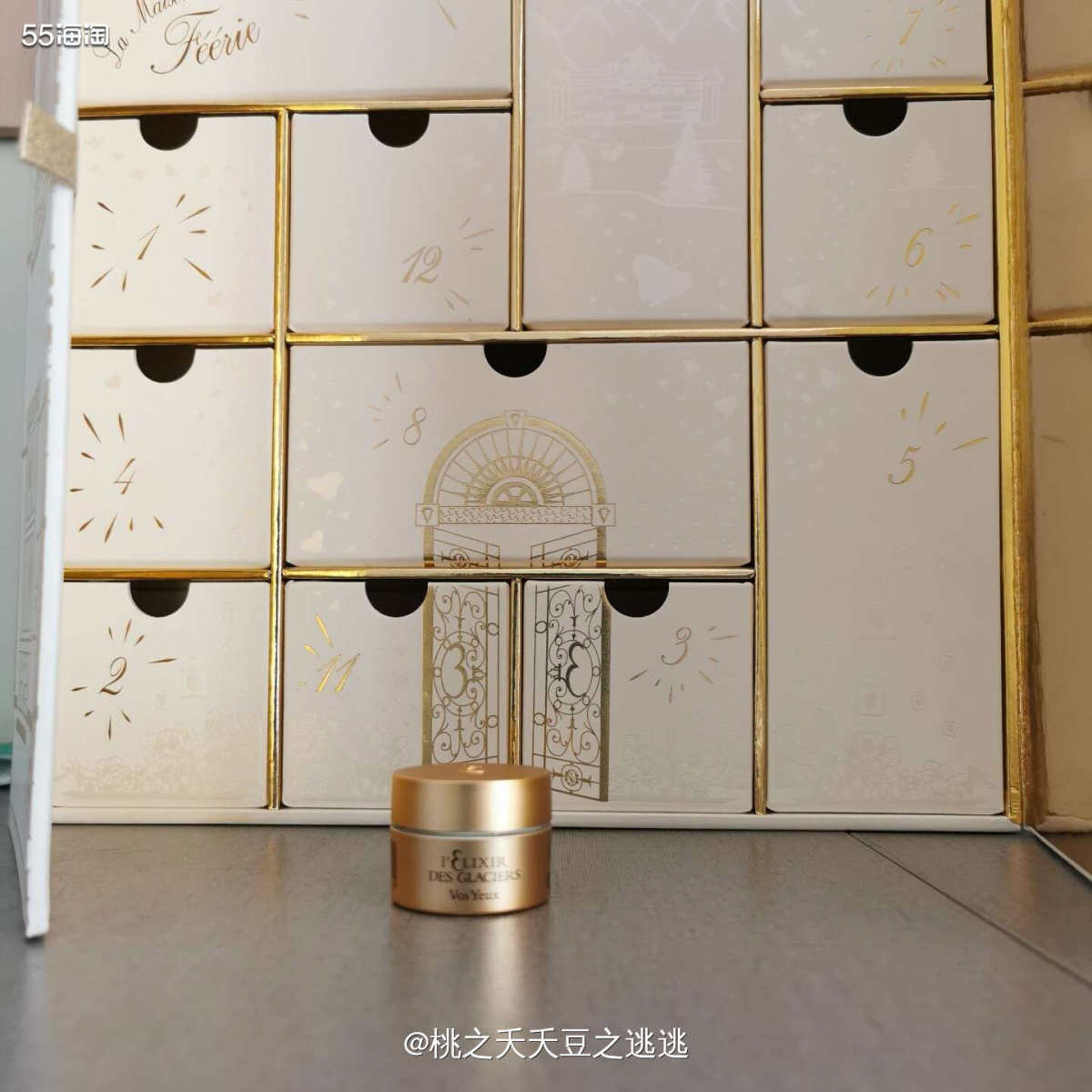 💛法尔曼冰凝眼霜也是我从法尔曼圣诞倒数日历盒子里面开出来的