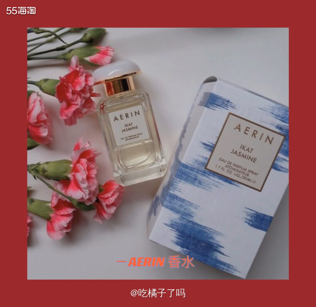 😇AERIN品牌来自雅诗兰黛旗下，于2012年诞生，是创始